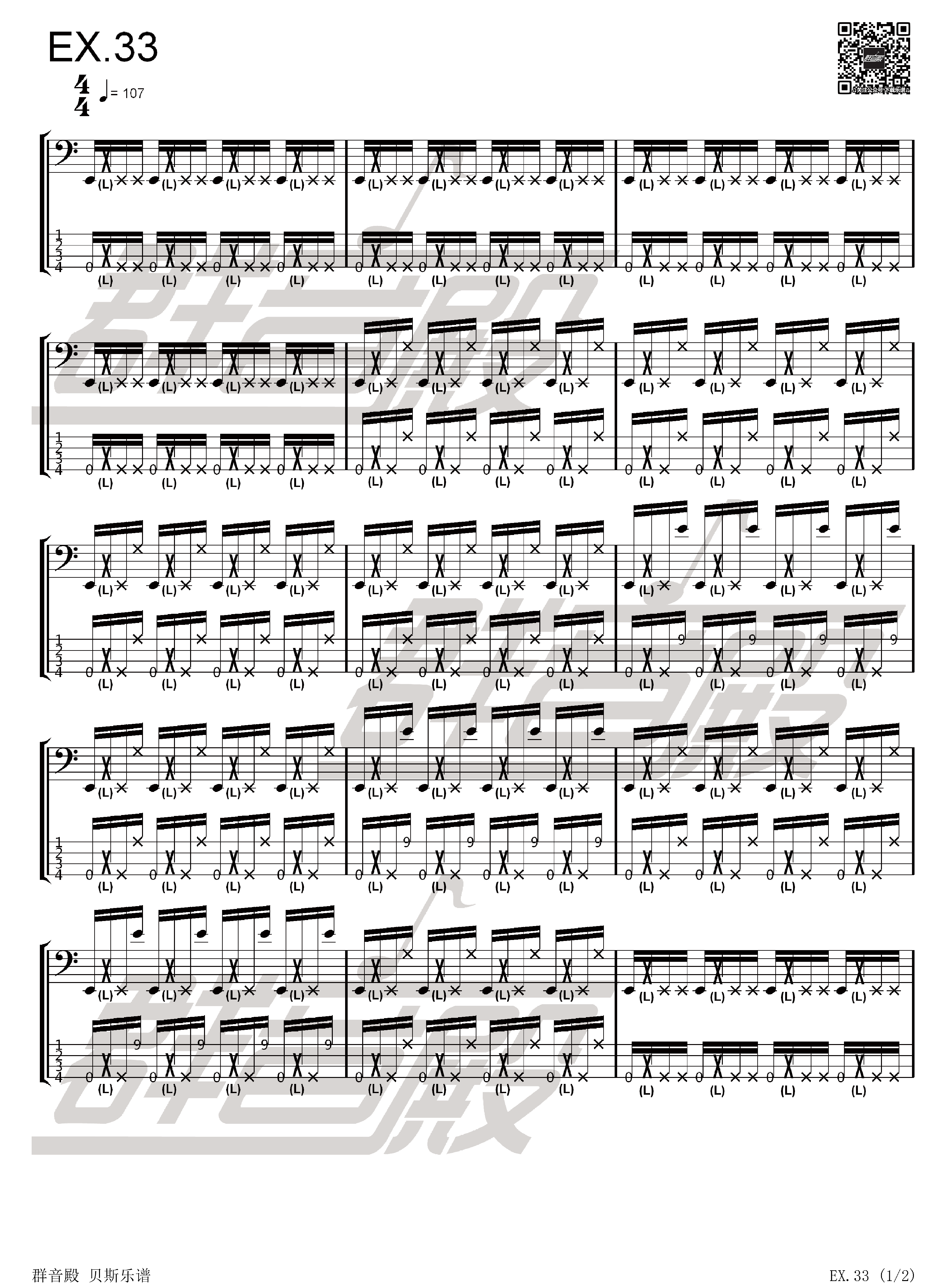  【贝斯】Alixes Bass Slap